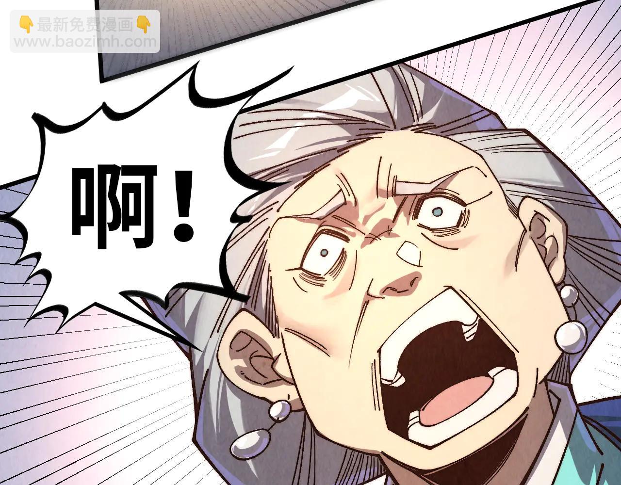 這一世我要當至尊 - 第426話 寒有梅香(3/3) - 4