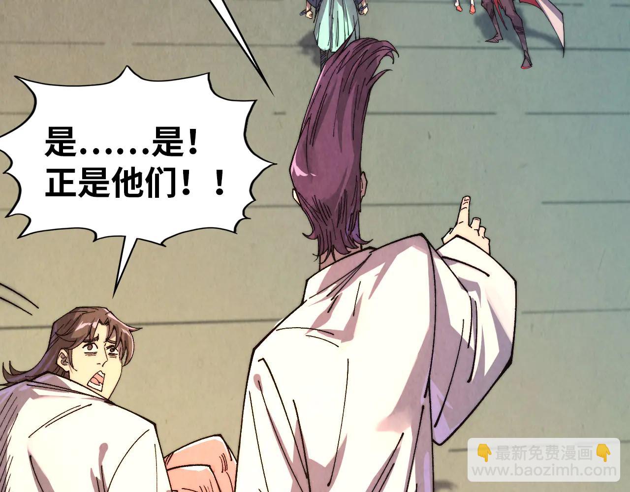 這一世我要當至尊 - 第426話 寒有梅香(3/3) - 6