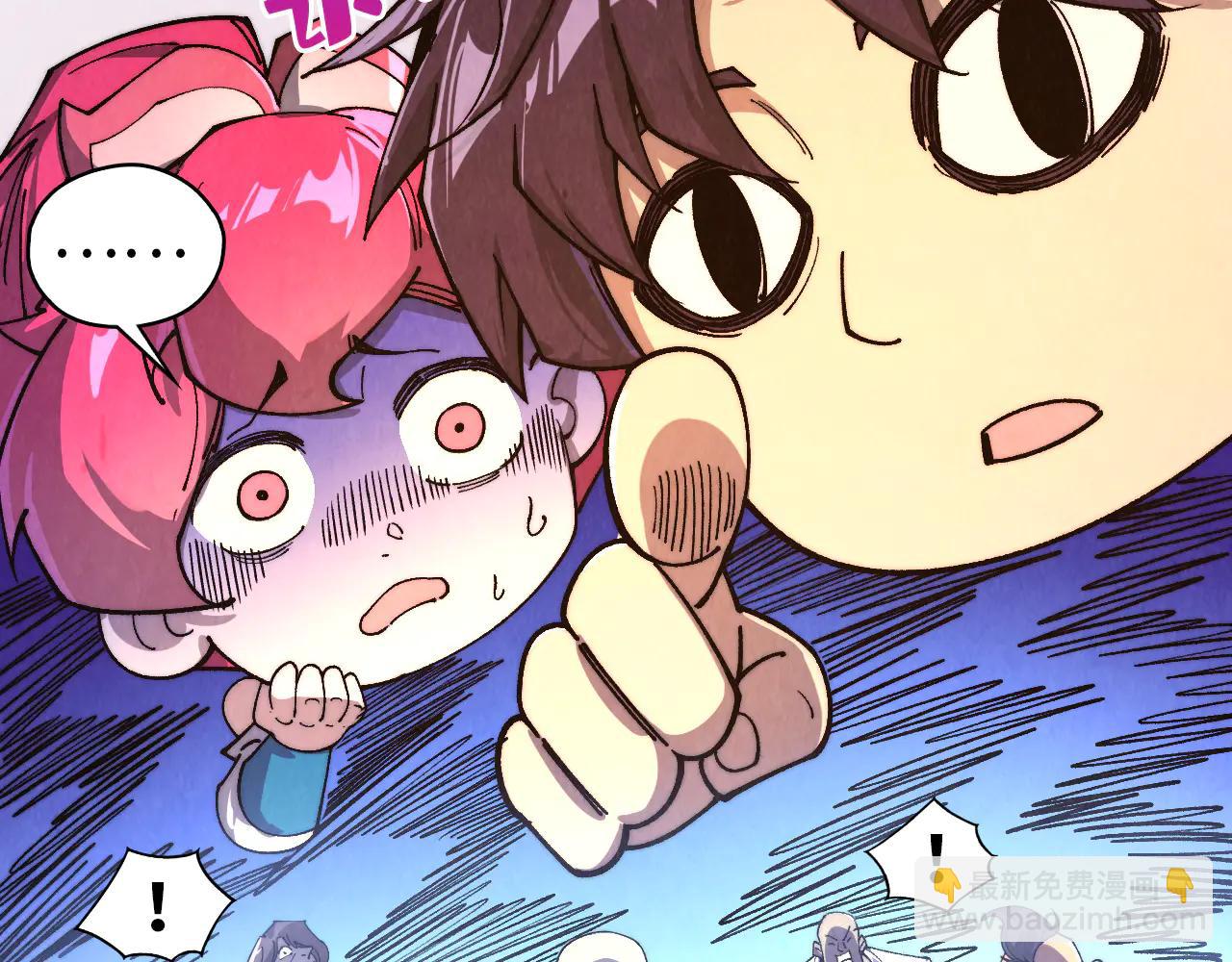 這一世我要當至尊 - 第426話 寒有梅香(3/3) - 3