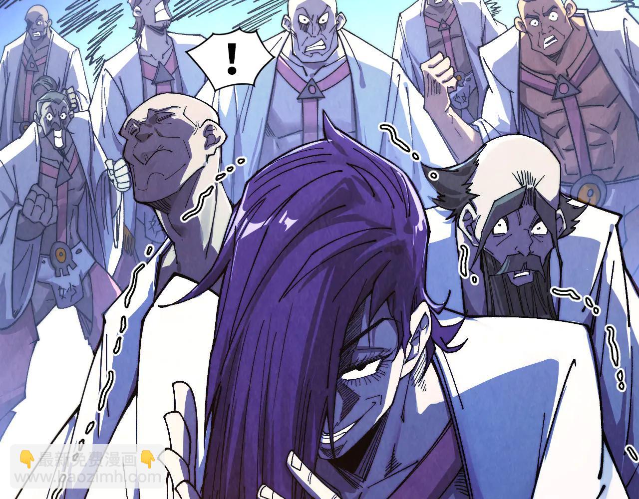 這一世我要當至尊 - 第426話 寒有梅香(3/3) - 4