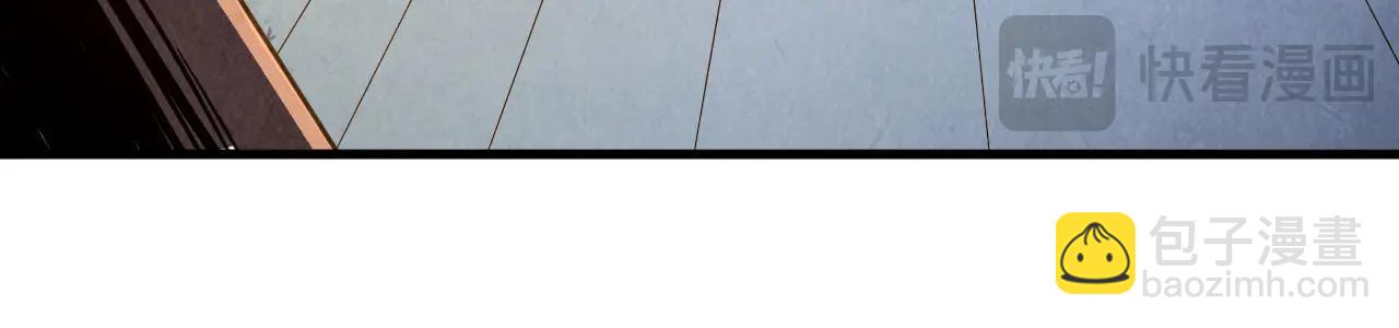 這一世我要當至尊 - 第426話 寒有梅香(1/3) - 4