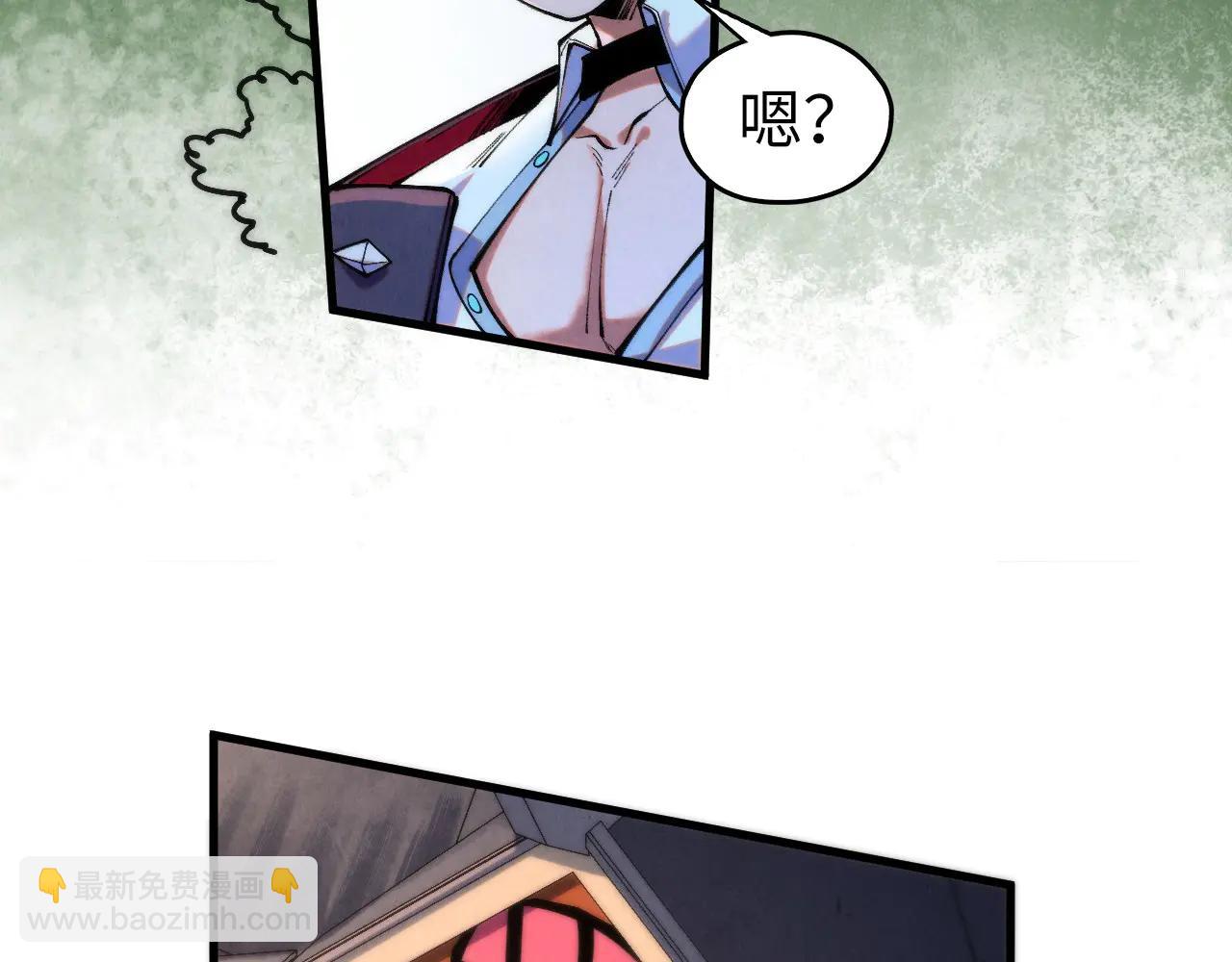 這一世我要當至尊 - 第426話 寒有梅香(1/3) - 4