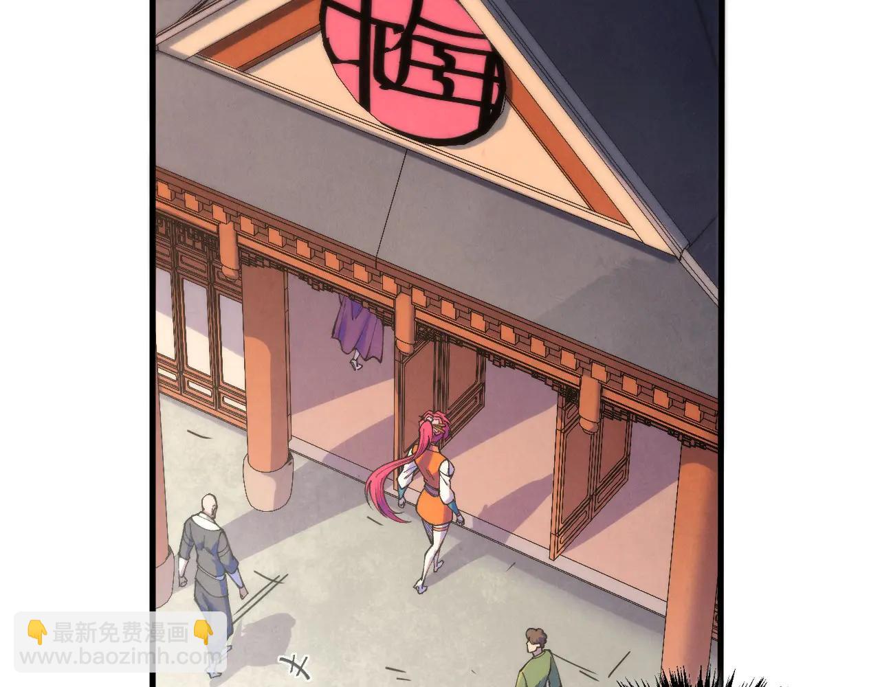 這一世我要當至尊 - 第426話 寒有梅香(1/3) - 5