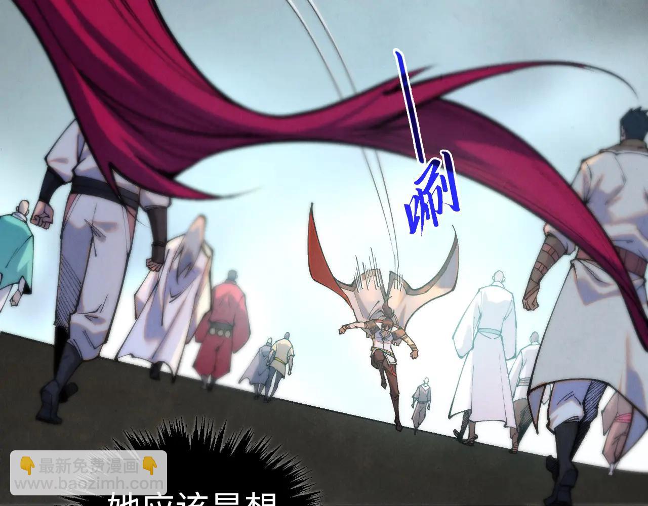 這一世我要當至尊 - 第426話 寒有梅香(1/3) - 7