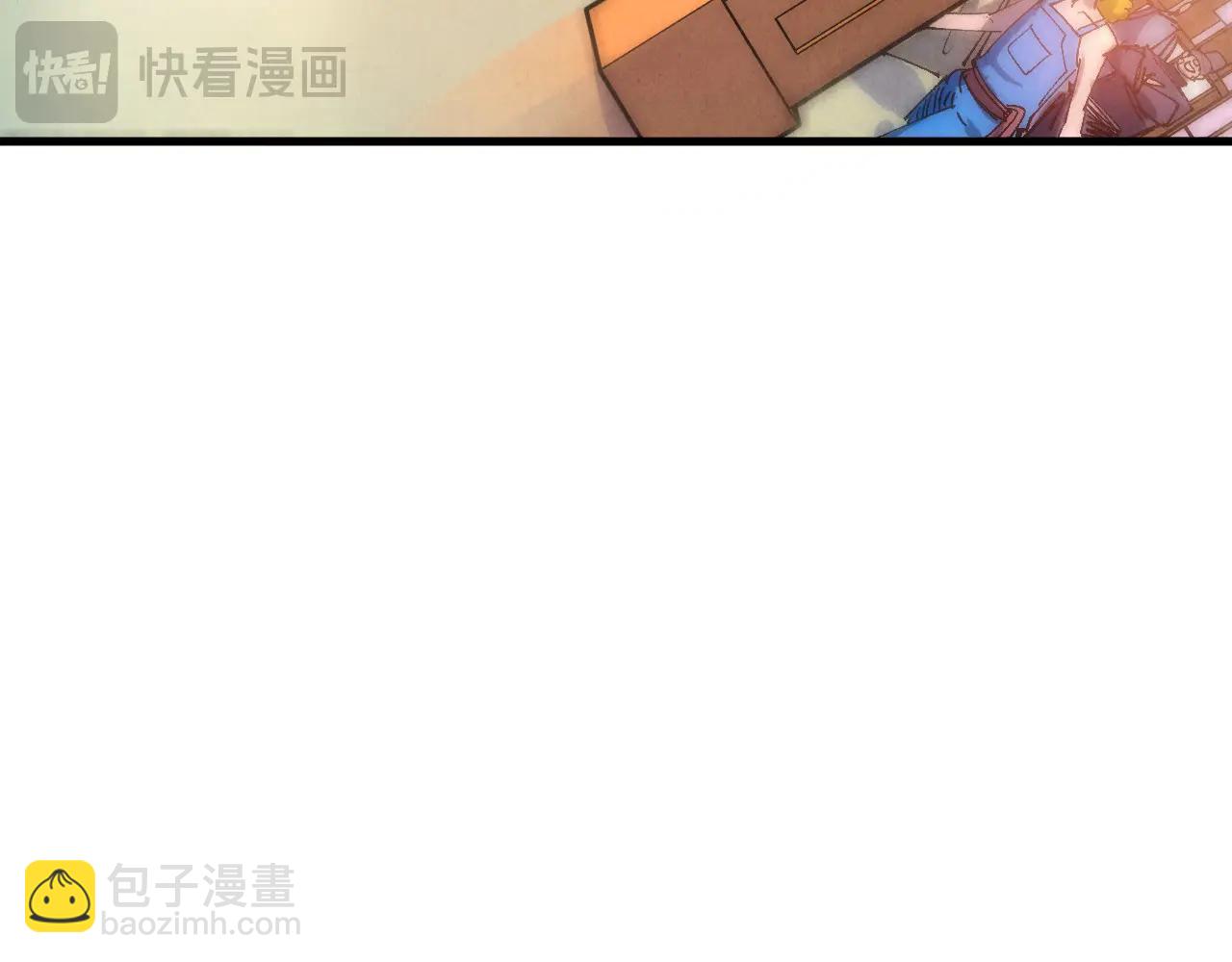 這一世我要當至尊 - 第426話 寒有梅香(1/3) - 6