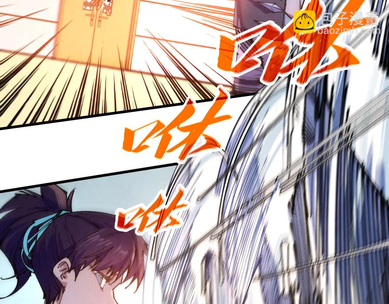 這一世我要當至尊 - 第426話 寒有梅香(1/3) - 8