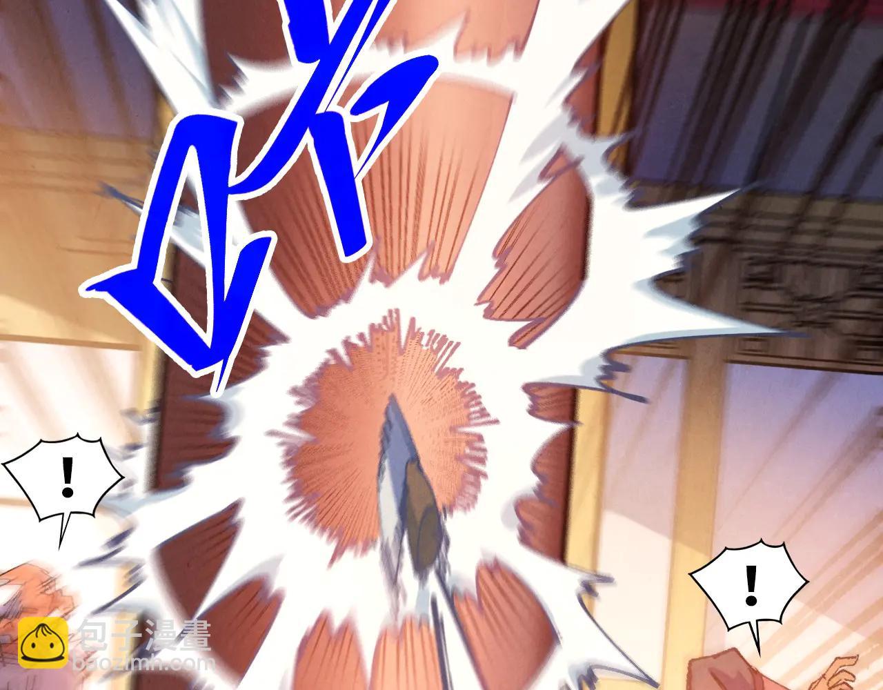 這一世我要當至尊 - 第426話 寒有梅香(1/3) - 2