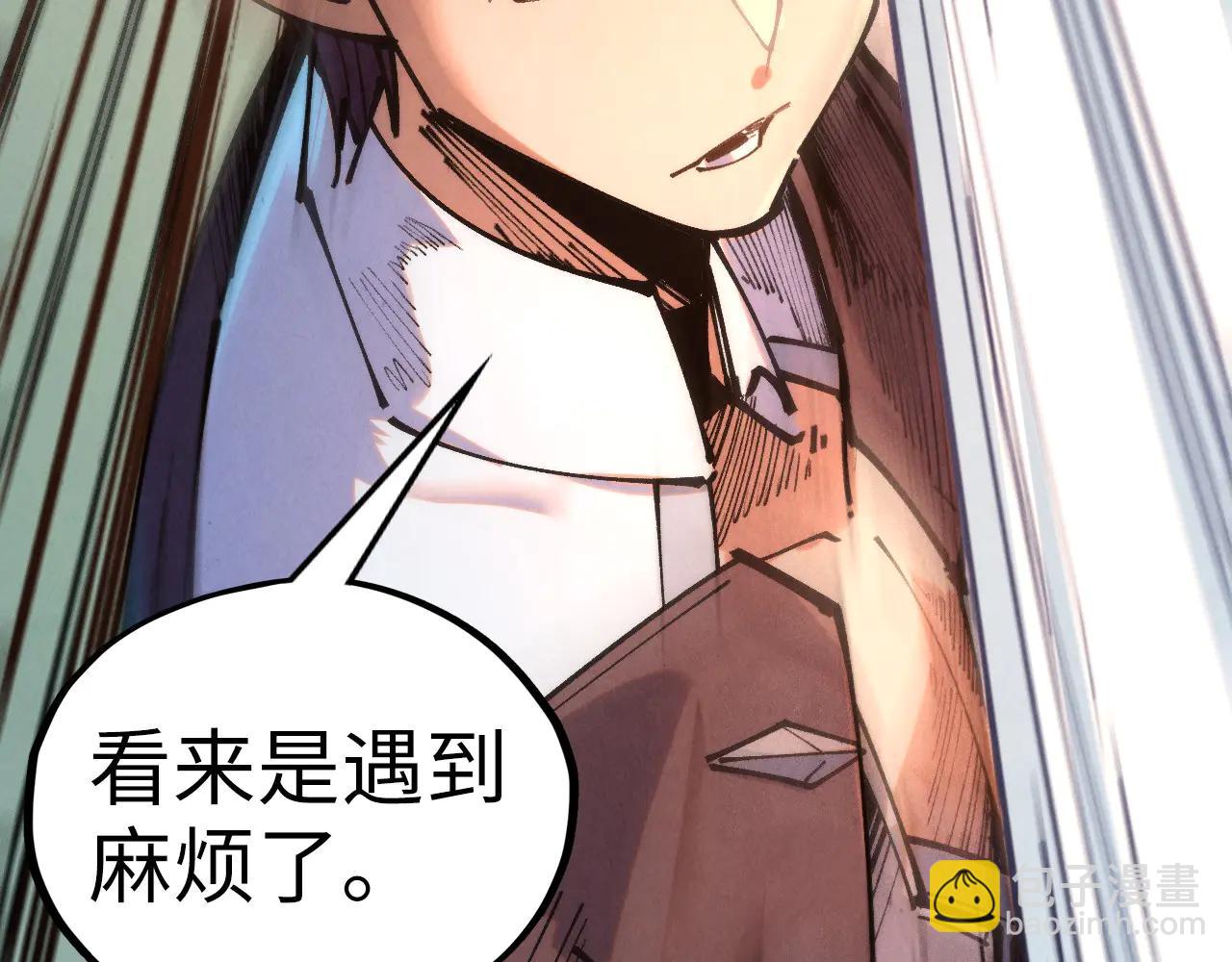 這一世我要當至尊 - 第426話 寒有梅香(1/3) - 5