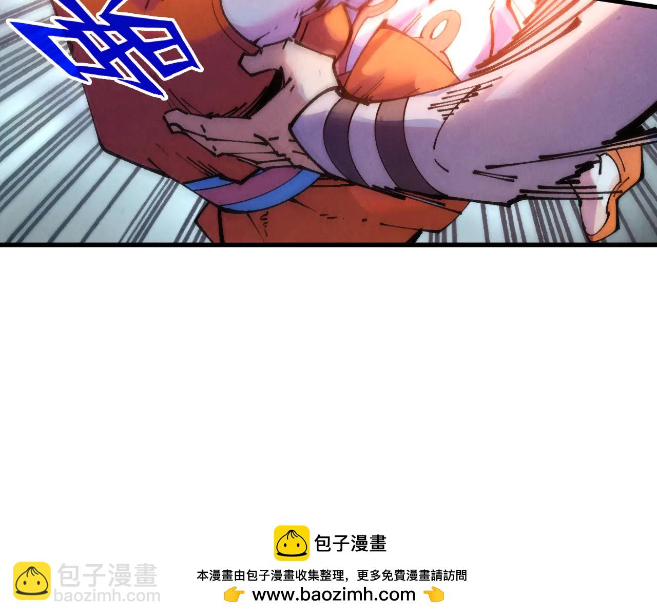 這一世我要當至尊 - 第426話 寒有梅香(1/3) - 2