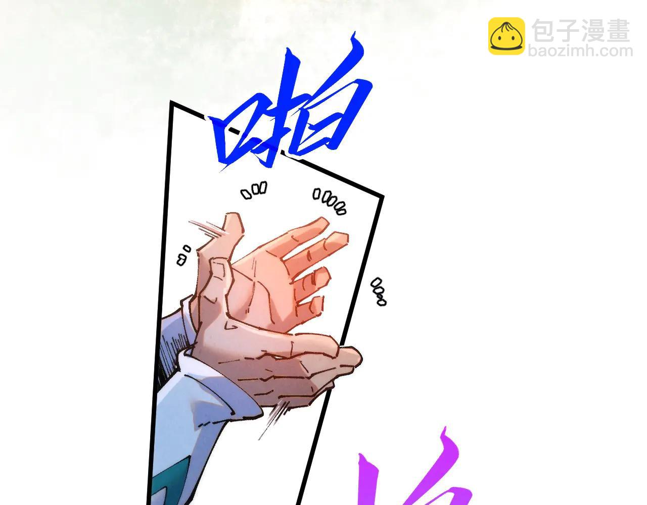 這一世我要當至尊 - 第426話 寒有梅香(2/3) - 1