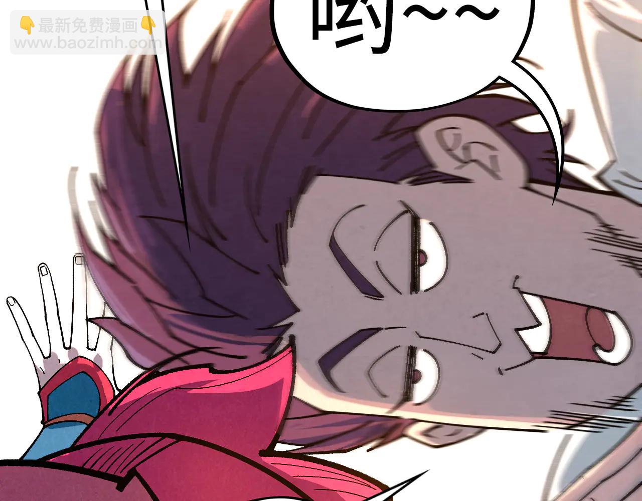 這一世我要當至尊 - 第426話 寒有梅香(2/3) - 3