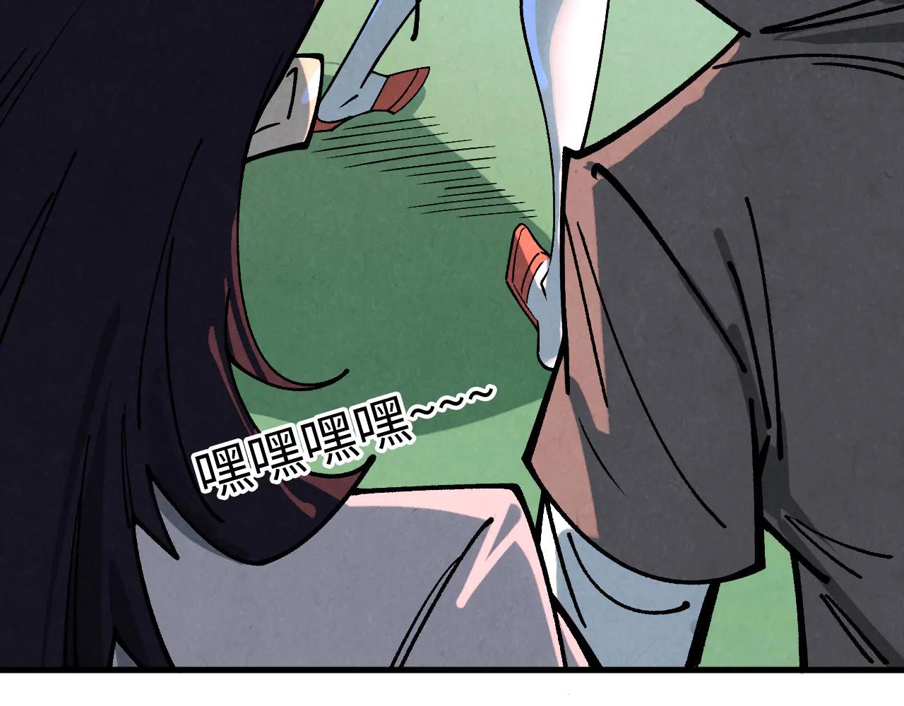 這一世我要當至尊 - 第426話 寒有梅香(2/3) - 1