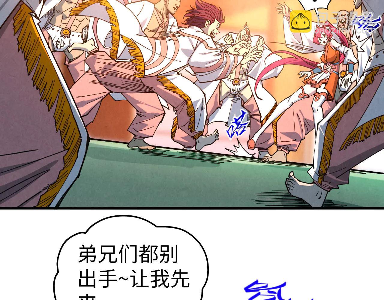 這一世我要當至尊 - 第426話 寒有梅香(2/3) - 4