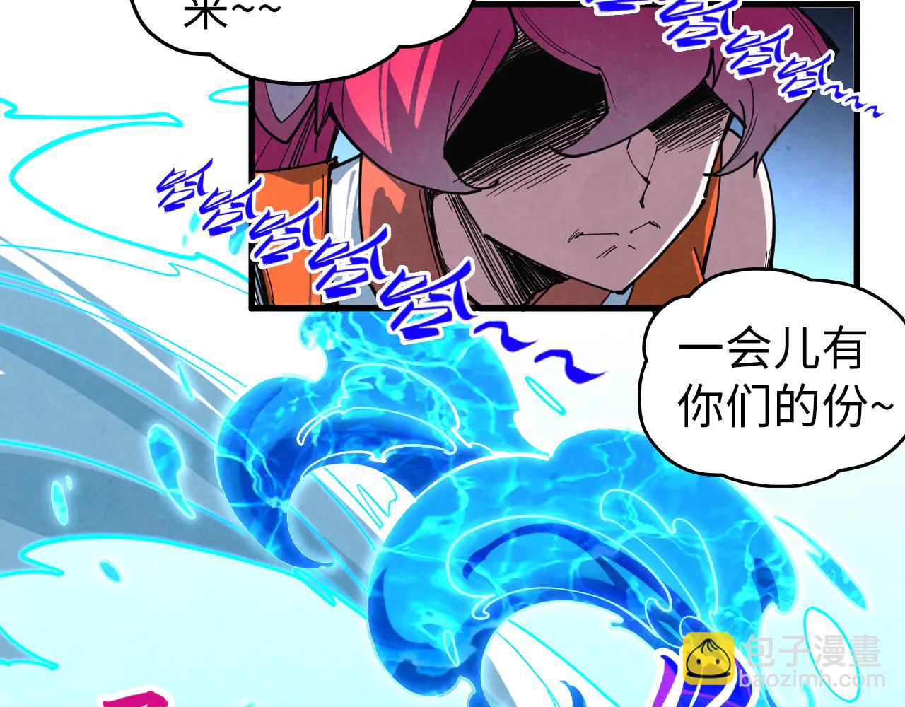 這一世我要當至尊 - 第426話 寒有梅香(2/3) - 5