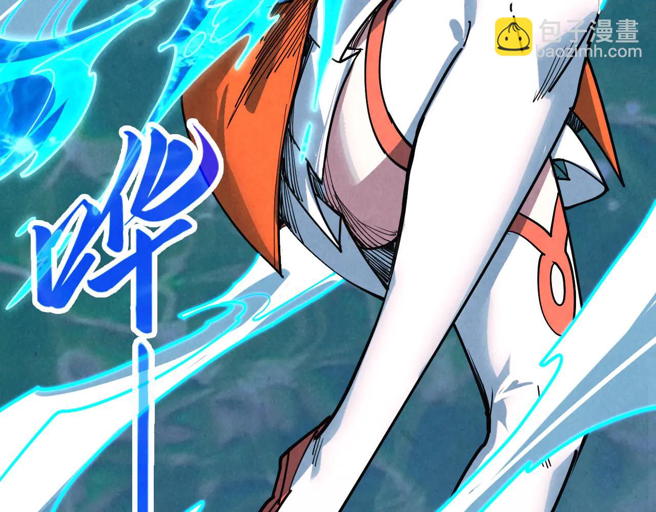 這一世我要當至尊 - 第426話 寒有梅香(2/3) - 8