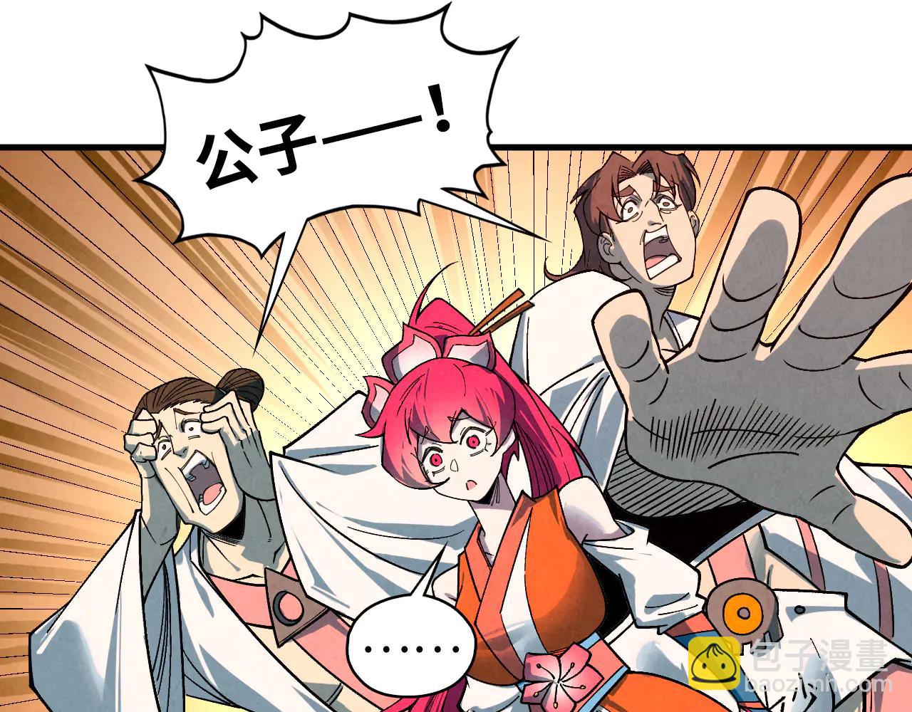 這一世我要當至尊 - 第426話 寒有梅香(2/3) - 8