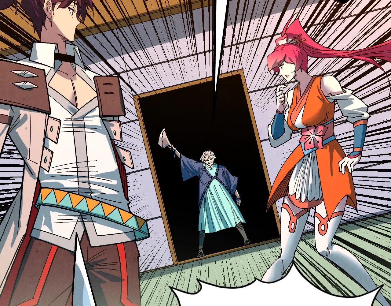 這一世我要當至尊 - 第426話 寒有梅香(2/3) - 8