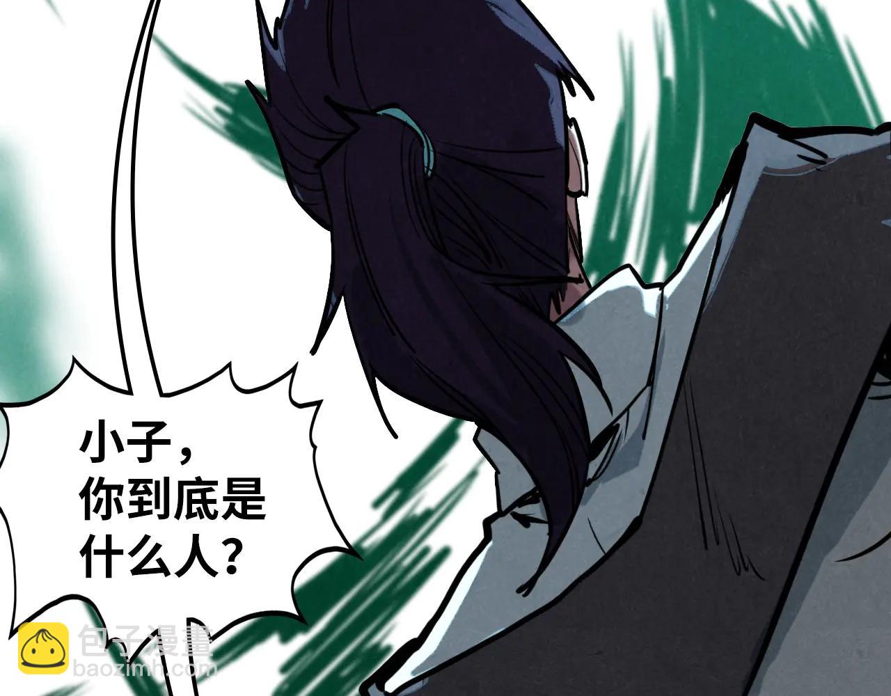 這一世我要當至尊 - 第428話 妙玄宗宗主(3/3) - 6