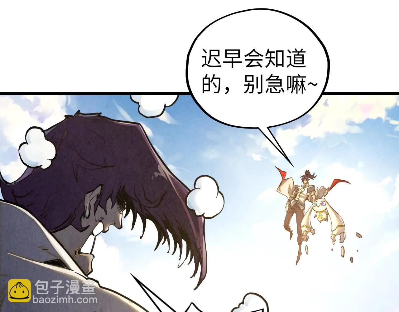 這一世我要當至尊 - 第428話 妙玄宗宗主(3/3) - 1