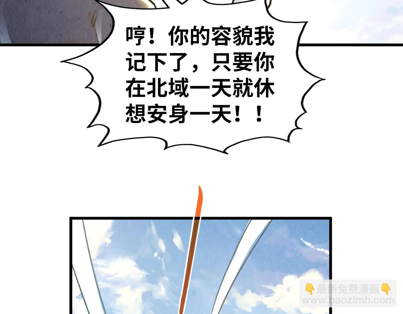 這一世我要當至尊 - 第428話 妙玄宗宗主(3/3) - 2