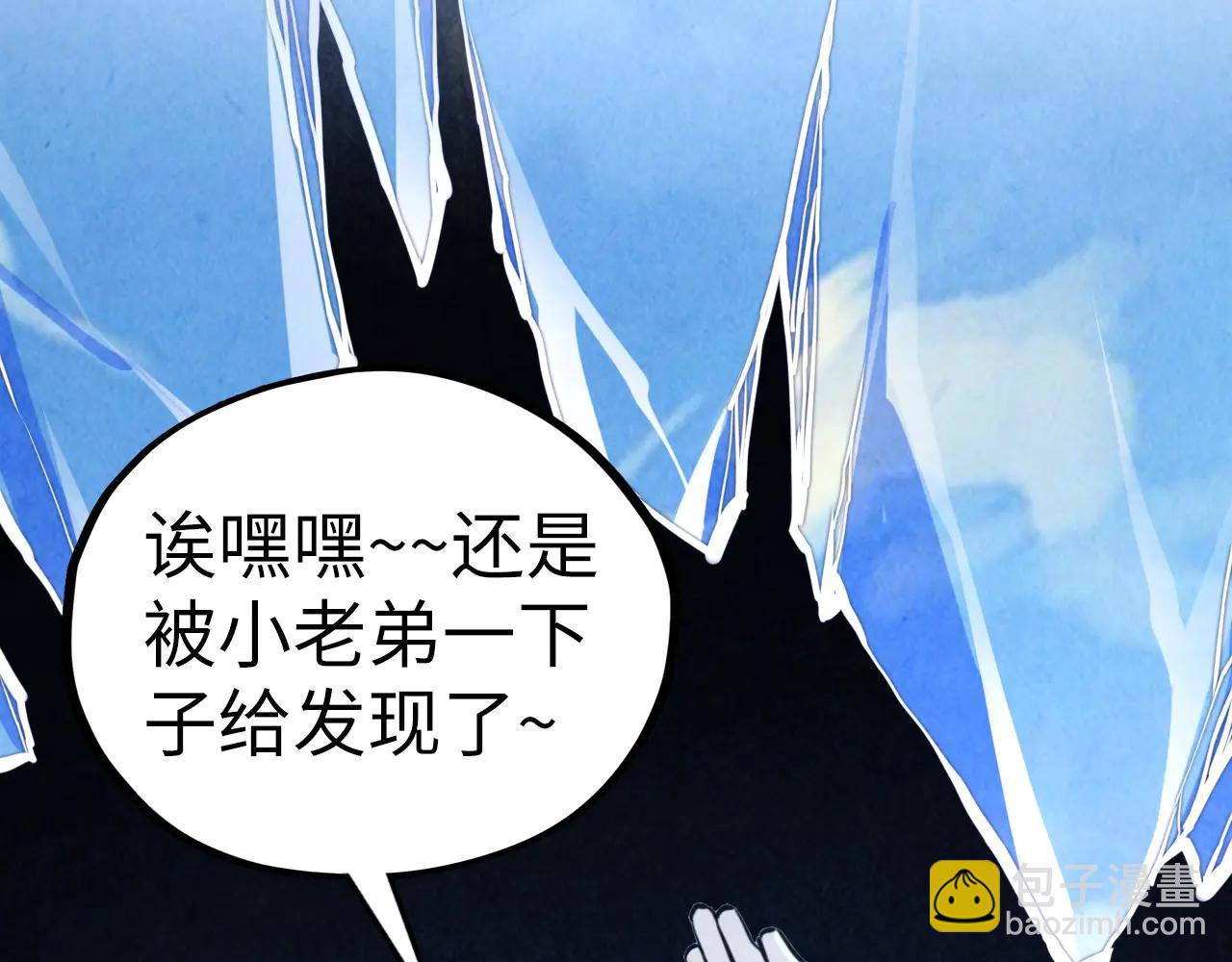 這一世我要當至尊 - 第428話 妙玄宗宗主(3/3) - 3