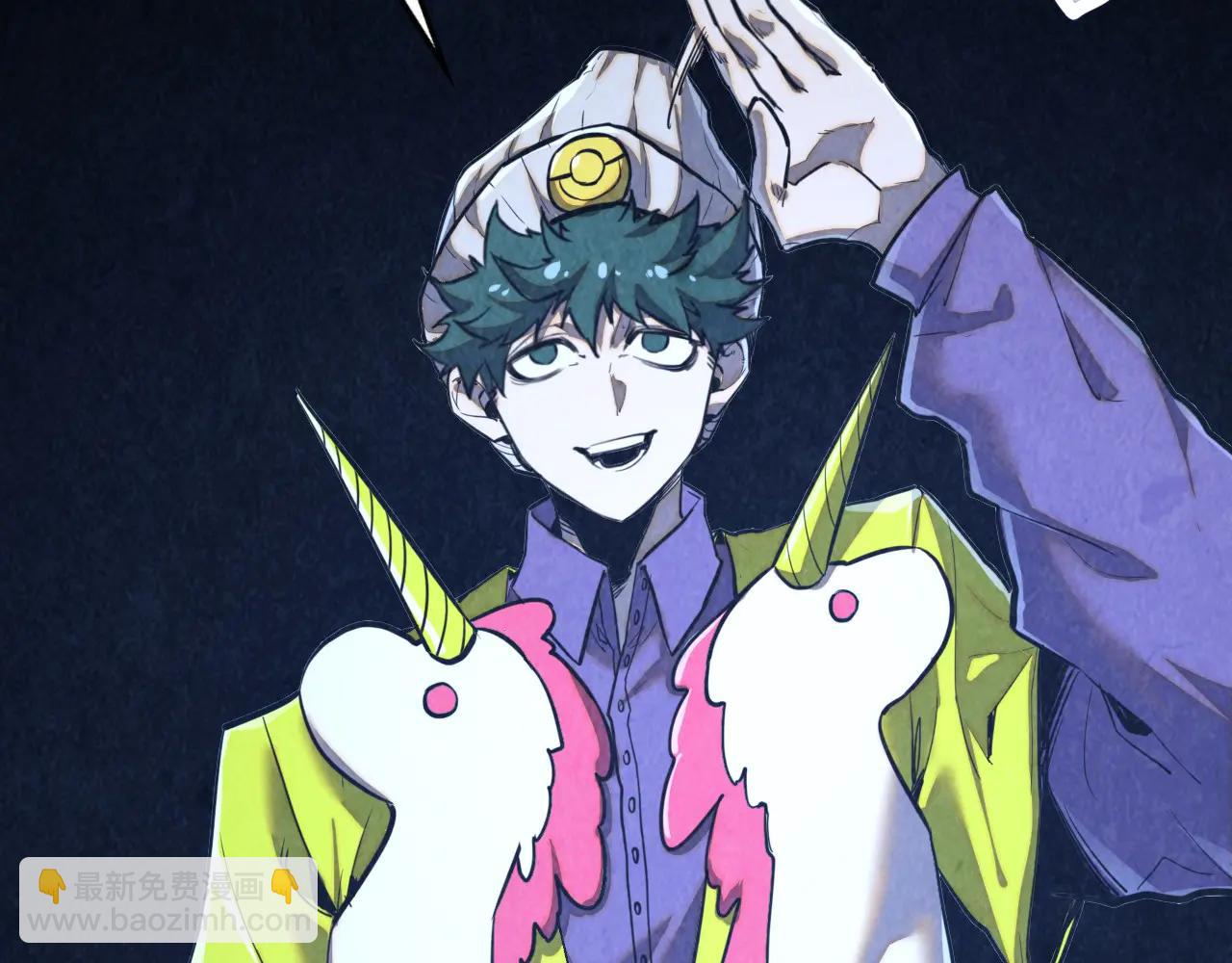 這一世我要當至尊 - 第428話 妙玄宗宗主(3/3) - 4