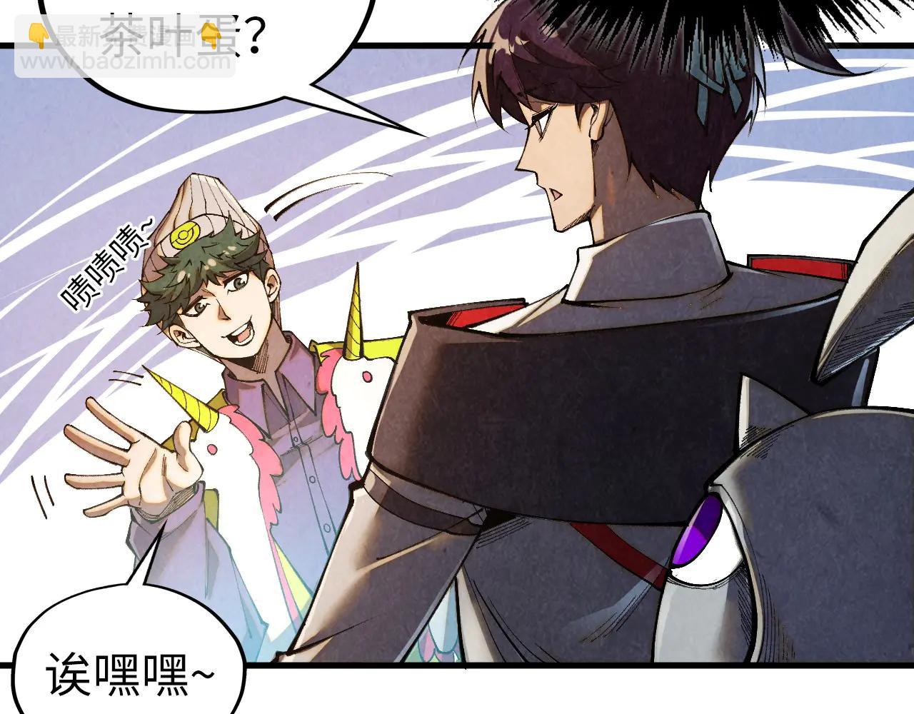 這一世我要當至尊 - 第428話 妙玄宗宗主(3/3) - 2