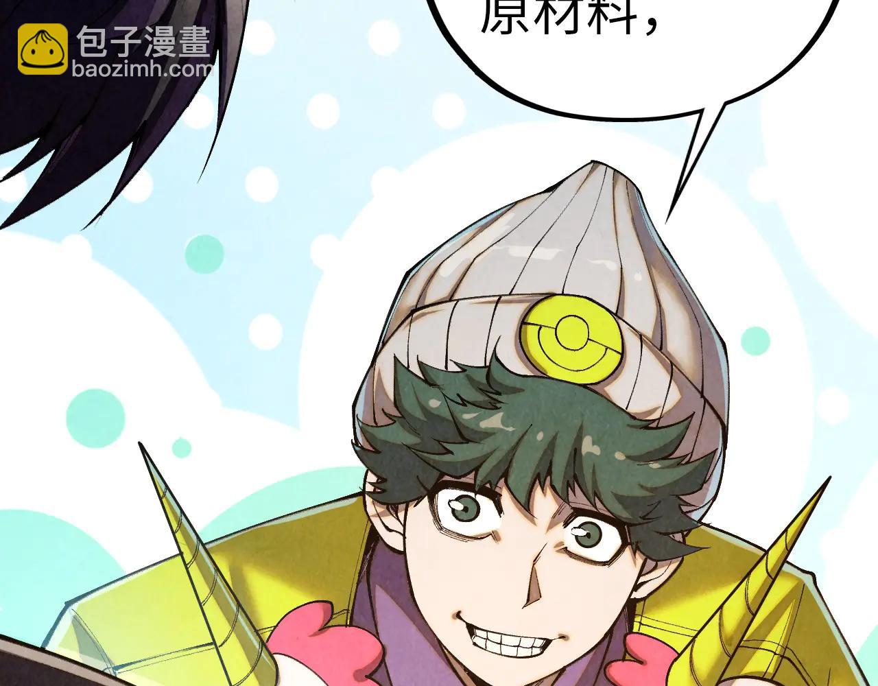 這一世我要當至尊 - 第428話 妙玄宗宗主(3/3) - 8