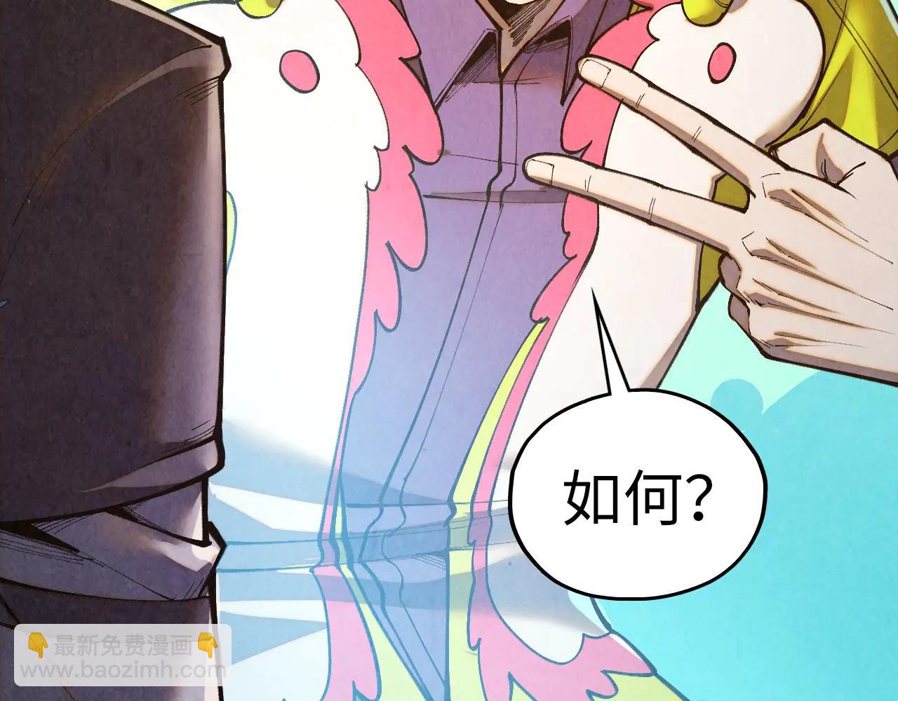 這一世我要當至尊 - 第428話 妙玄宗宗主(3/3) - 1