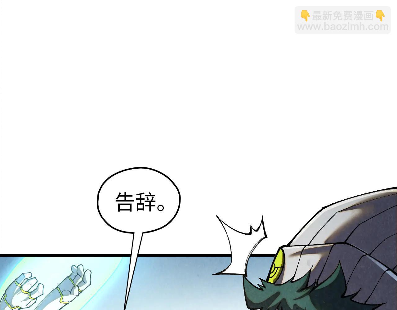 這一世我要當至尊 - 第428話 妙玄宗宗主(3/3) - 5