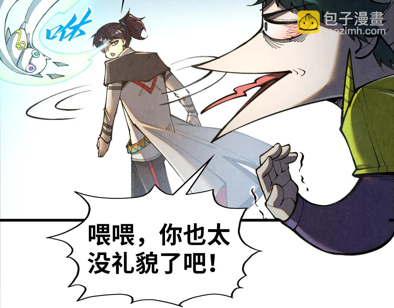 這一世我要當至尊 - 第428話 妙玄宗宗主(3/3) - 6