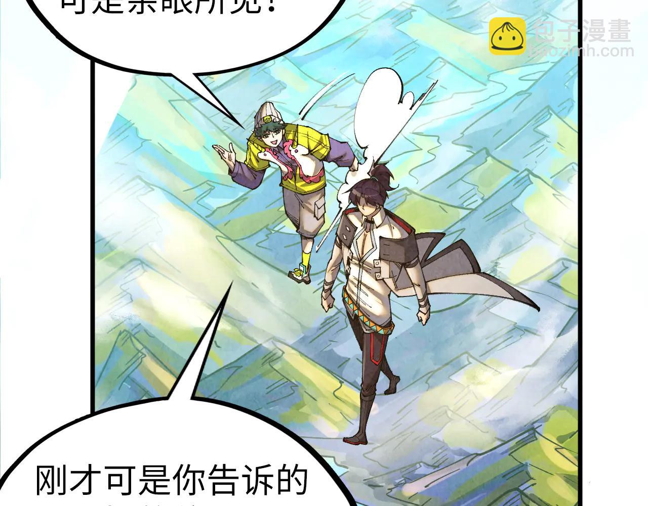 這一世我要當至尊 - 第428話 妙玄宗宗主(3/3) - 8