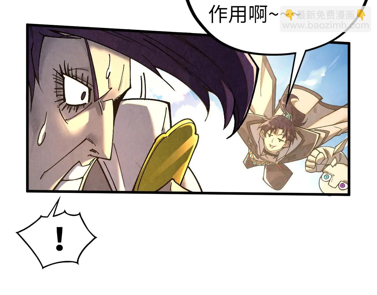 這一世我要當至尊 - 第428話 妙玄宗宗主(1/3) - 6