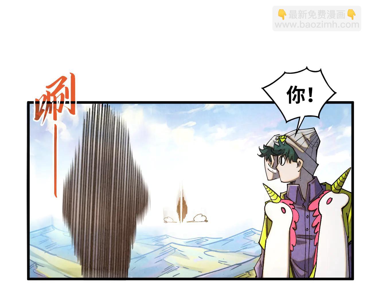 這一世我要當至尊 - 第428話 妙玄宗宗主(3/3) - 5