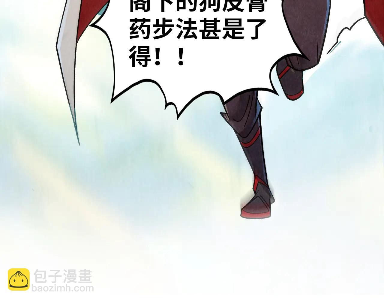 這一世我要當至尊 - 第428話 妙玄宗宗主(3/3) - 5