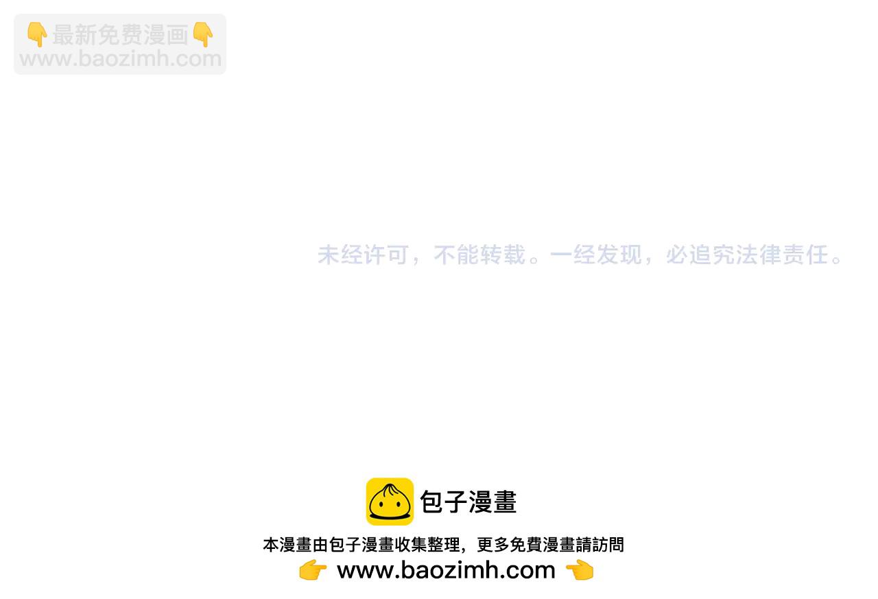 這一世我要當至尊 - 第428話 妙玄宗宗主(3/3) - 6