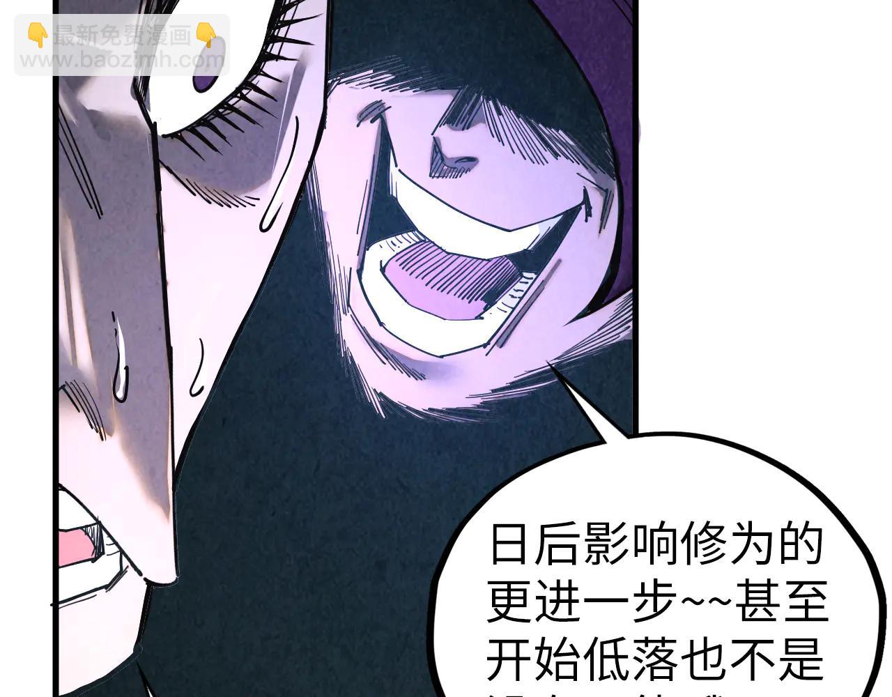 這一世我要當至尊 - 第428話 妙玄宗宗主(1/3) - 1