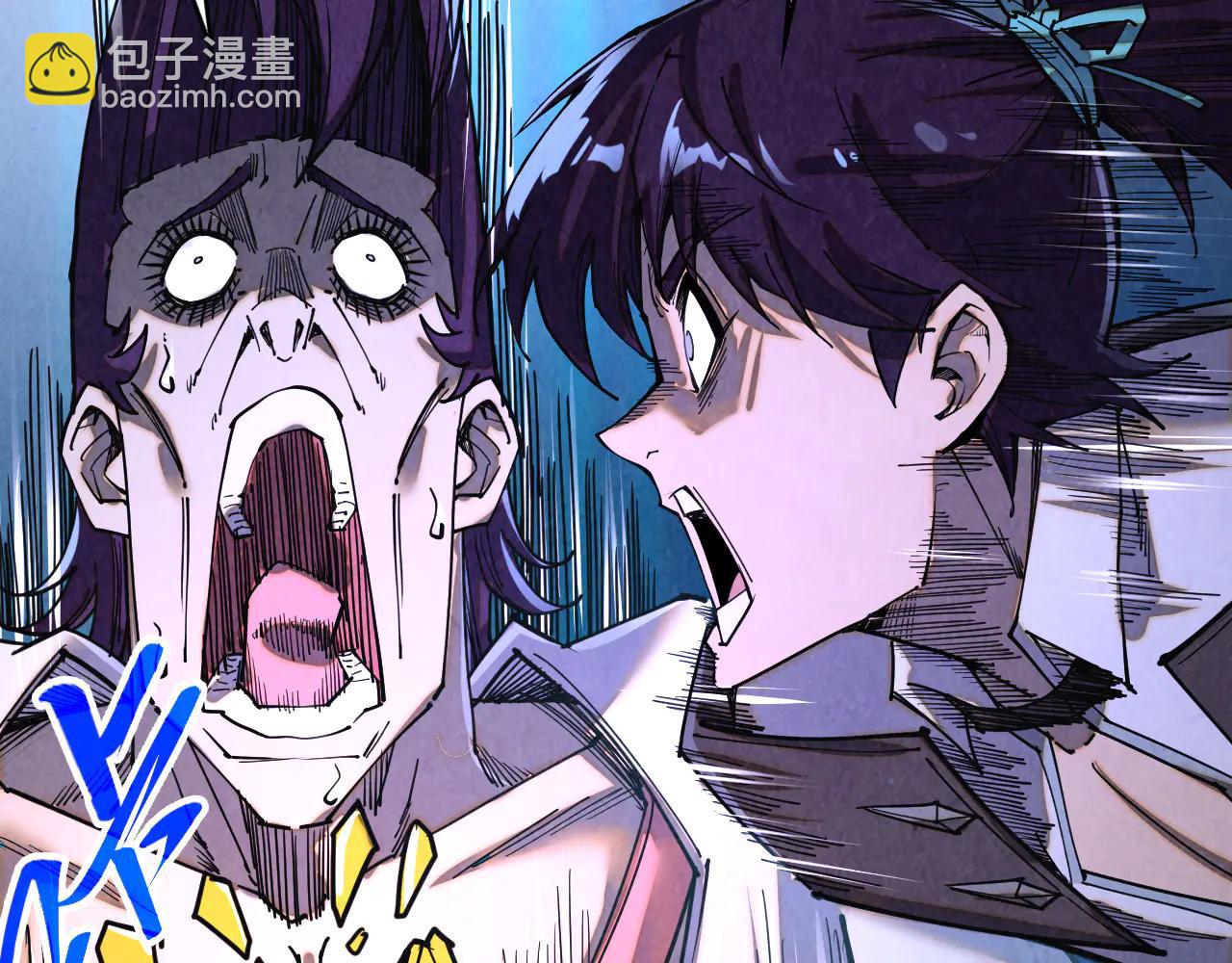 這一世我要當至尊 - 第428話 妙玄宗宗主(1/3) - 4