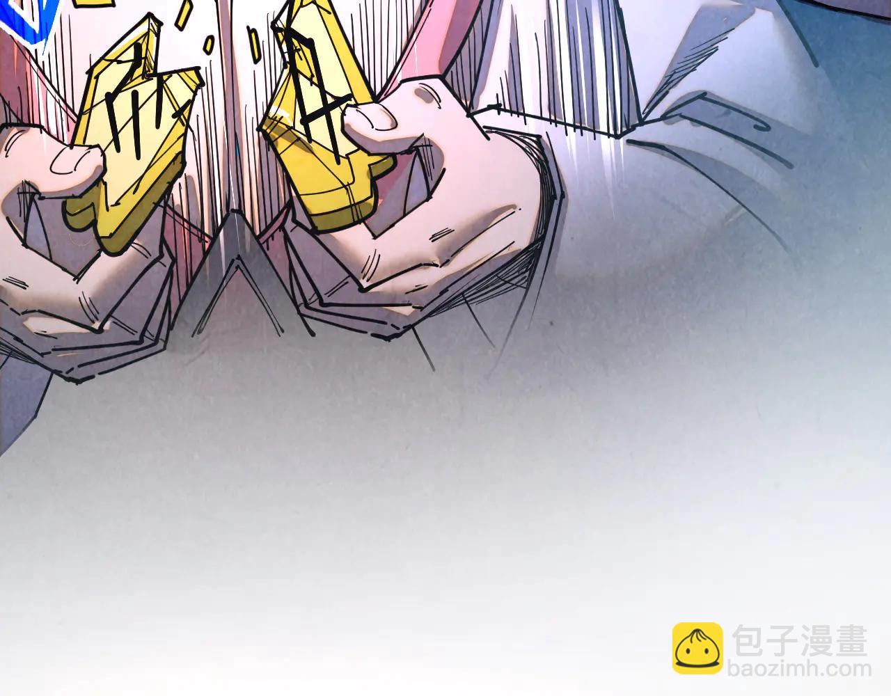 這一世我要當至尊 - 第428話 妙玄宗宗主(1/3) - 5