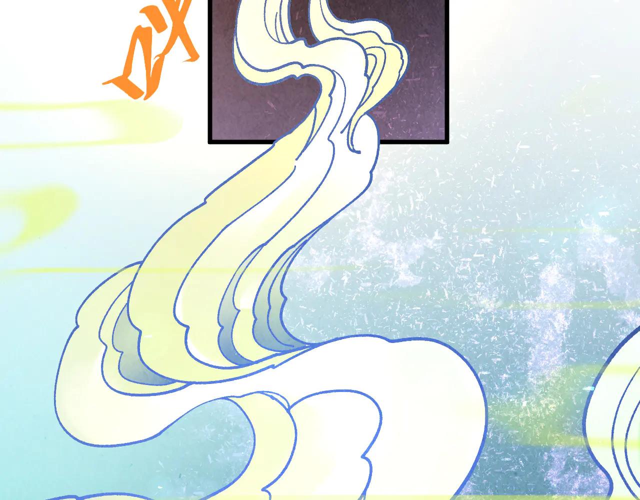 這一世我要當至尊 - 第428話 妙玄宗宗主(1/3) - 5