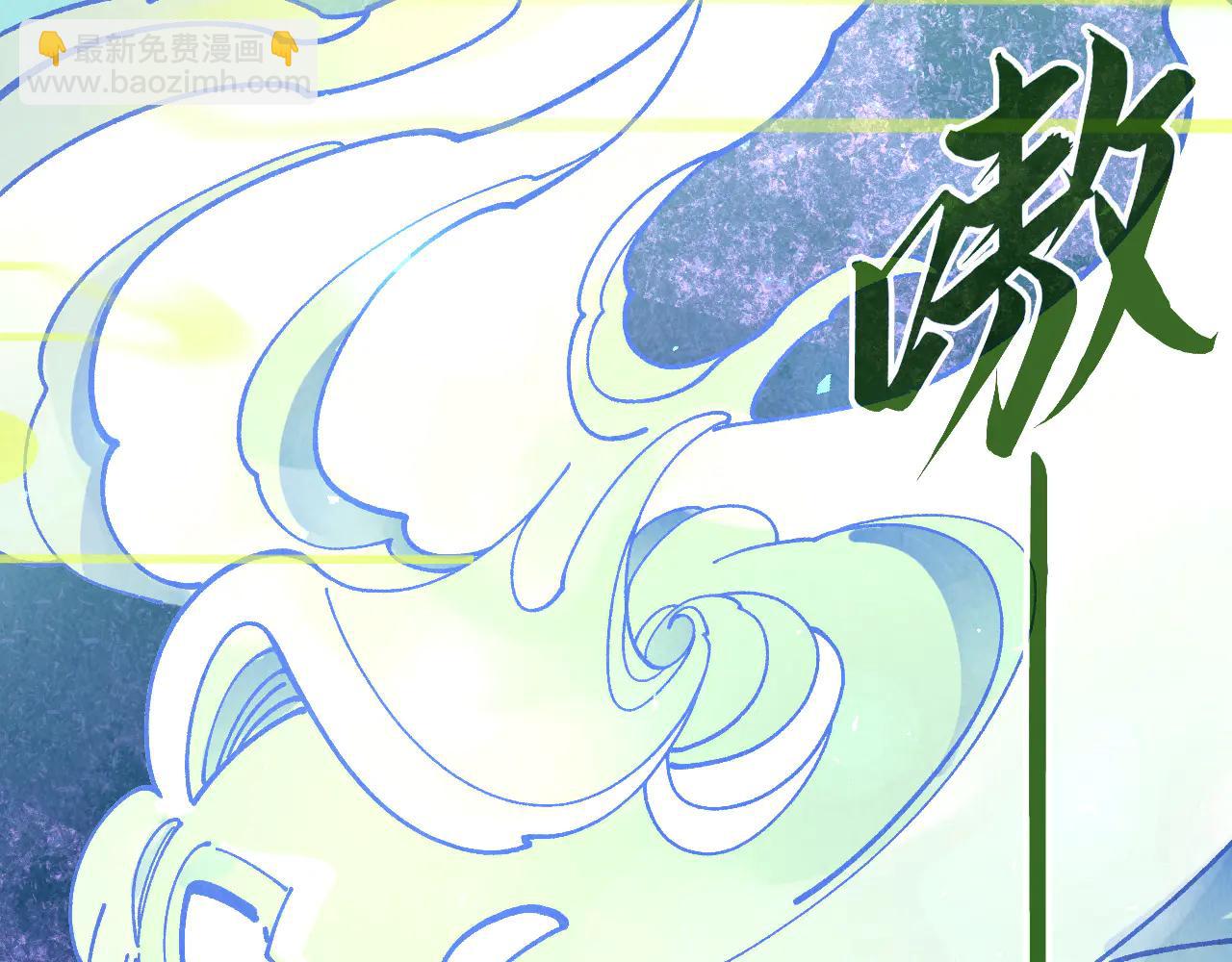 這一世我要當至尊 - 第428話 妙玄宗宗主(1/3) - 6