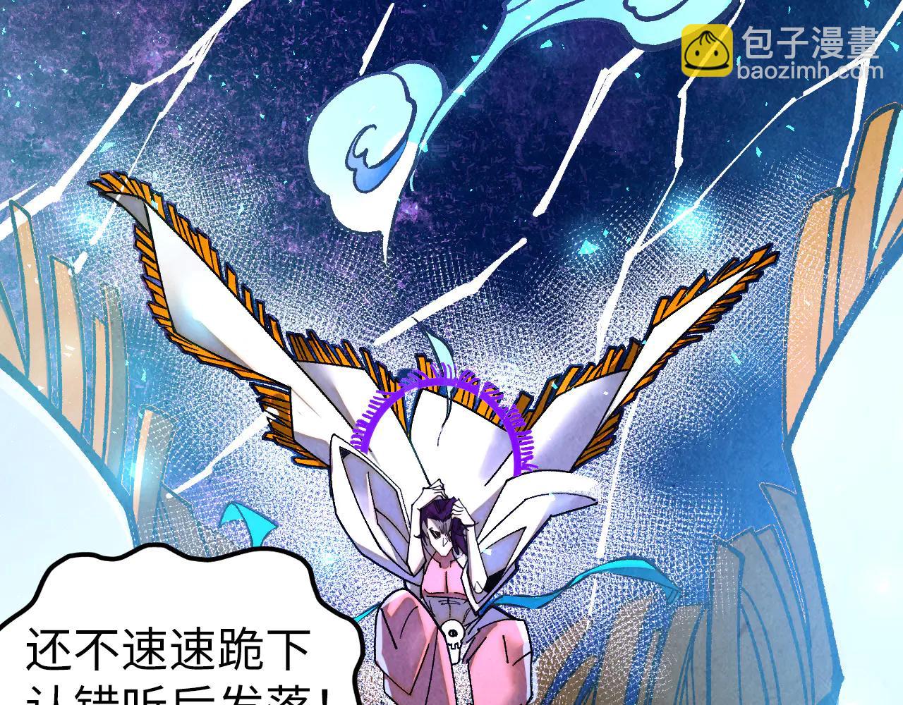 這一世我要當至尊 - 第428話 妙玄宗宗主(1/3) - 1