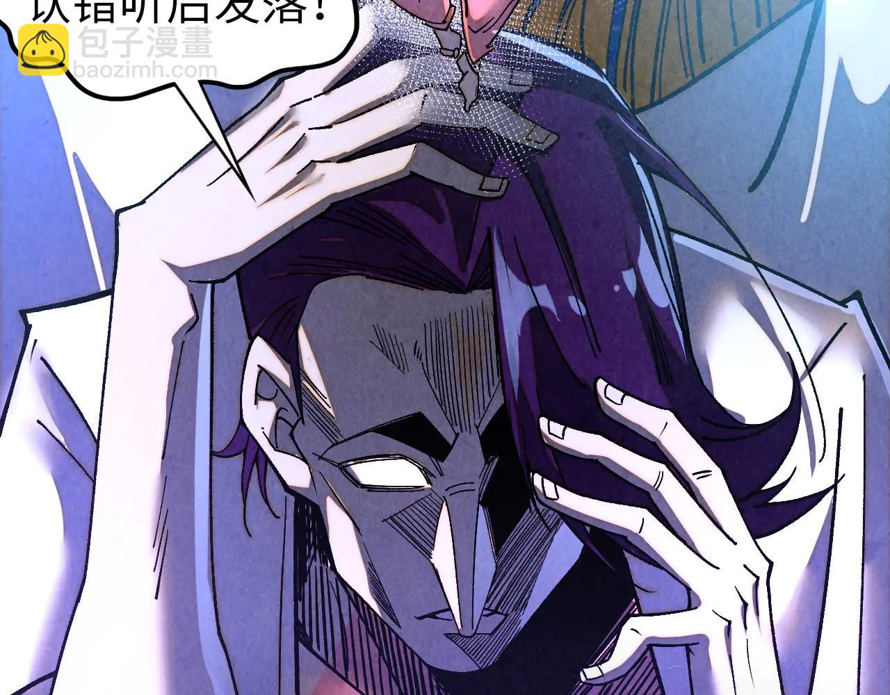 這一世我要當至尊 - 第428話 妙玄宗宗主(1/3) - 2