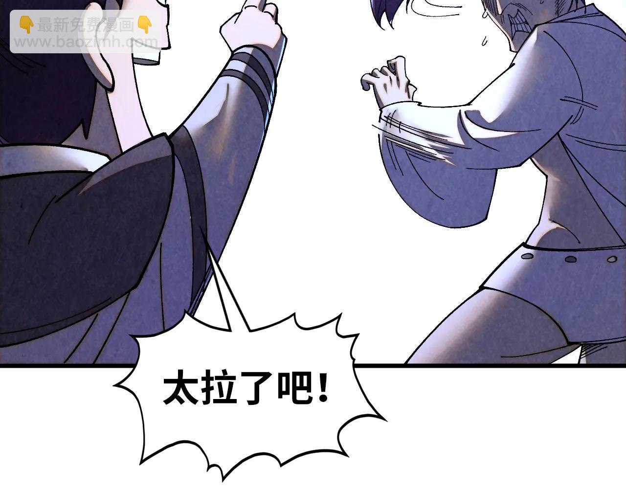 這一世我要當至尊 - 第428話 妙玄宗宗主(1/3) - 7