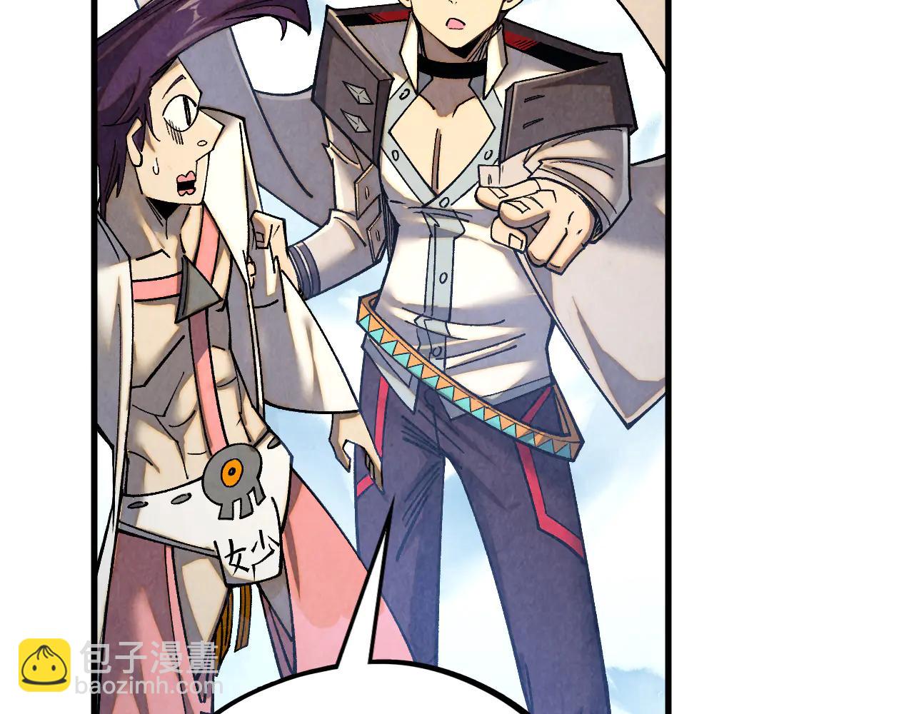 這一世我要當至尊 - 第428話 妙玄宗宗主(1/3) - 4