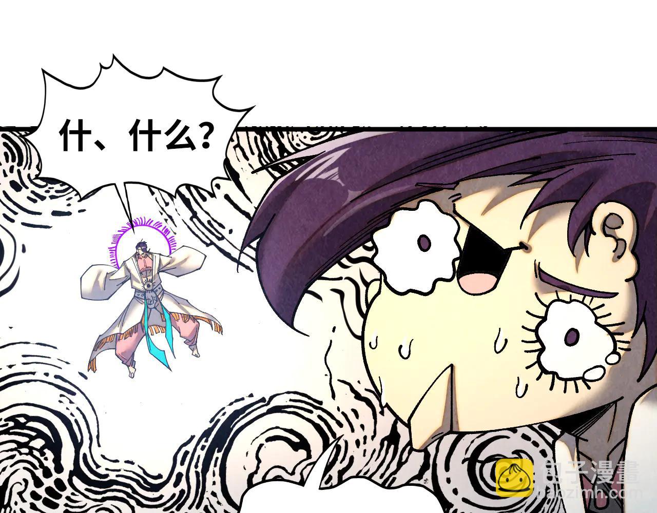 這一世我要當至尊 - 第428話 妙玄宗宗主(1/3) - 6