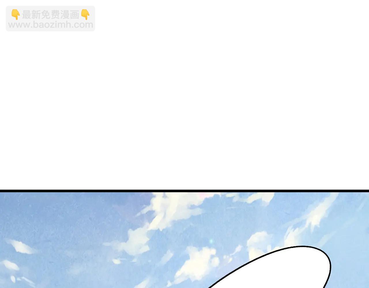 這一世我要當至尊 - 第428話 妙玄宗宗主(1/3) - 5