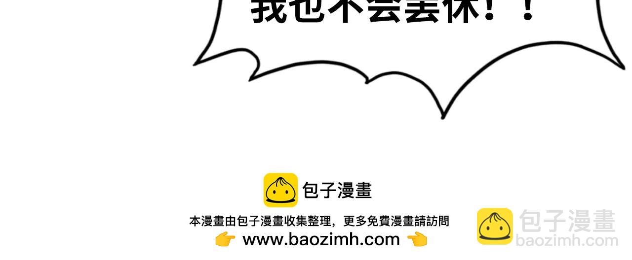 這一世我要當至尊 - 第428話 妙玄宗宗主(1/3) - 2