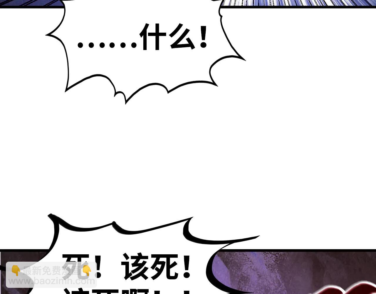 這一世我要當至尊 - 第428話 妙玄宗宗主(2/3) - 1