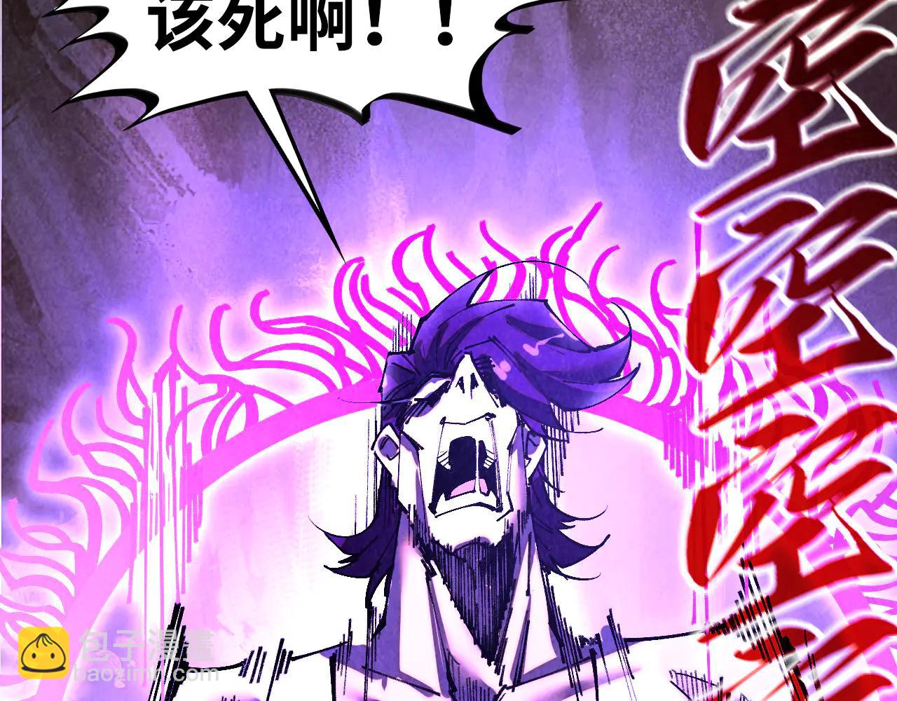 這一世我要當至尊 - 第428話 妙玄宗宗主(2/3) - 2